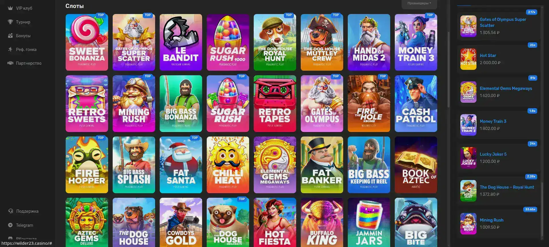 Игровые автоматы Орка 88 казино